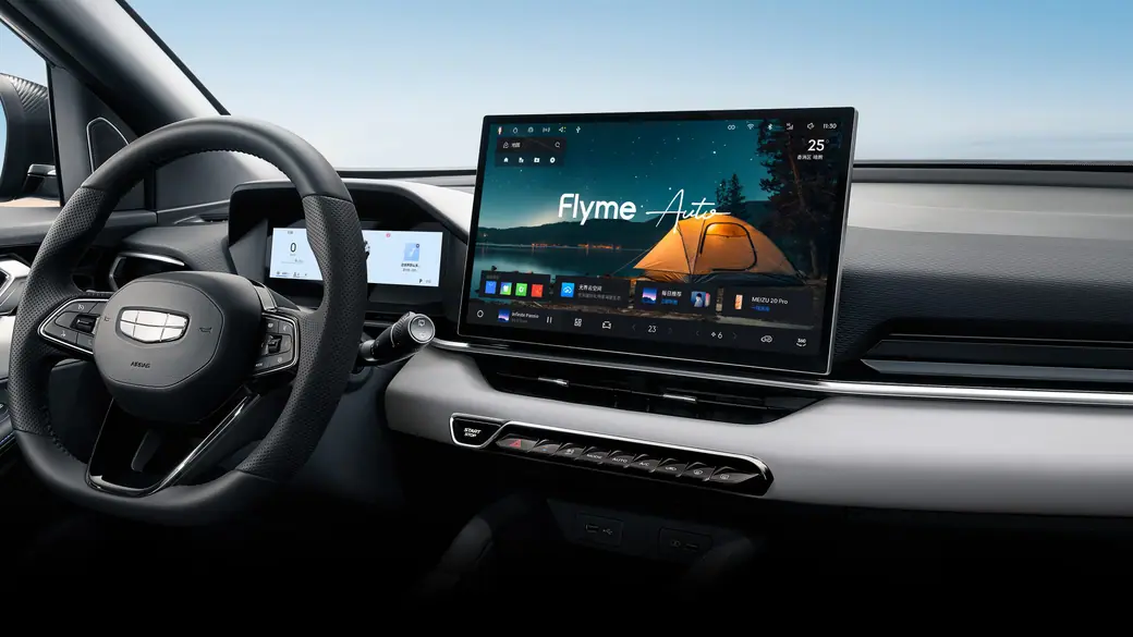 New Geely Binyue 2026 1.5T DCT gallery view 6
