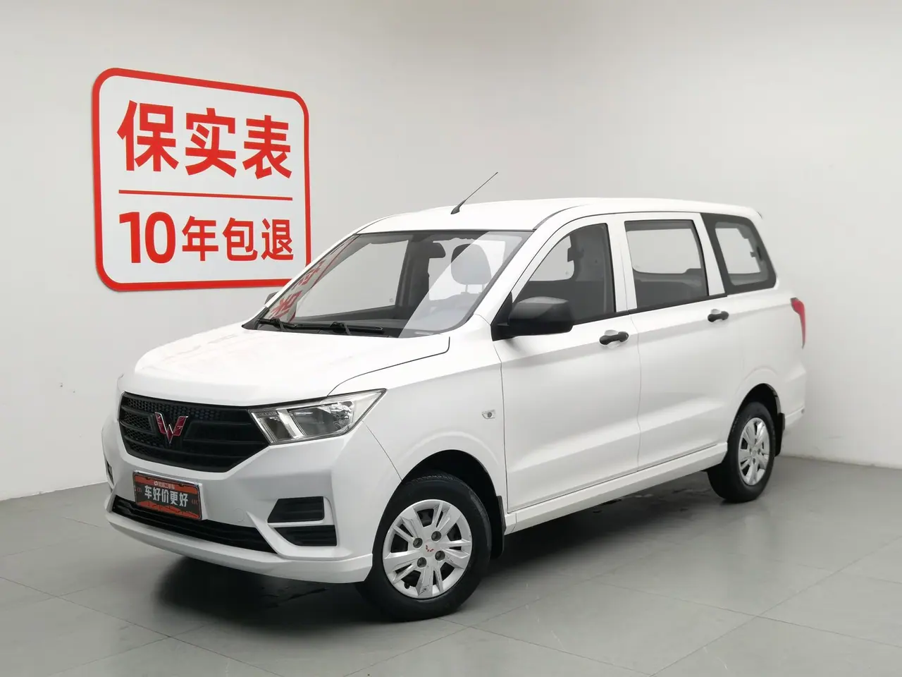 Used Wuling Hongguang 2021 1.5 MT exterior
