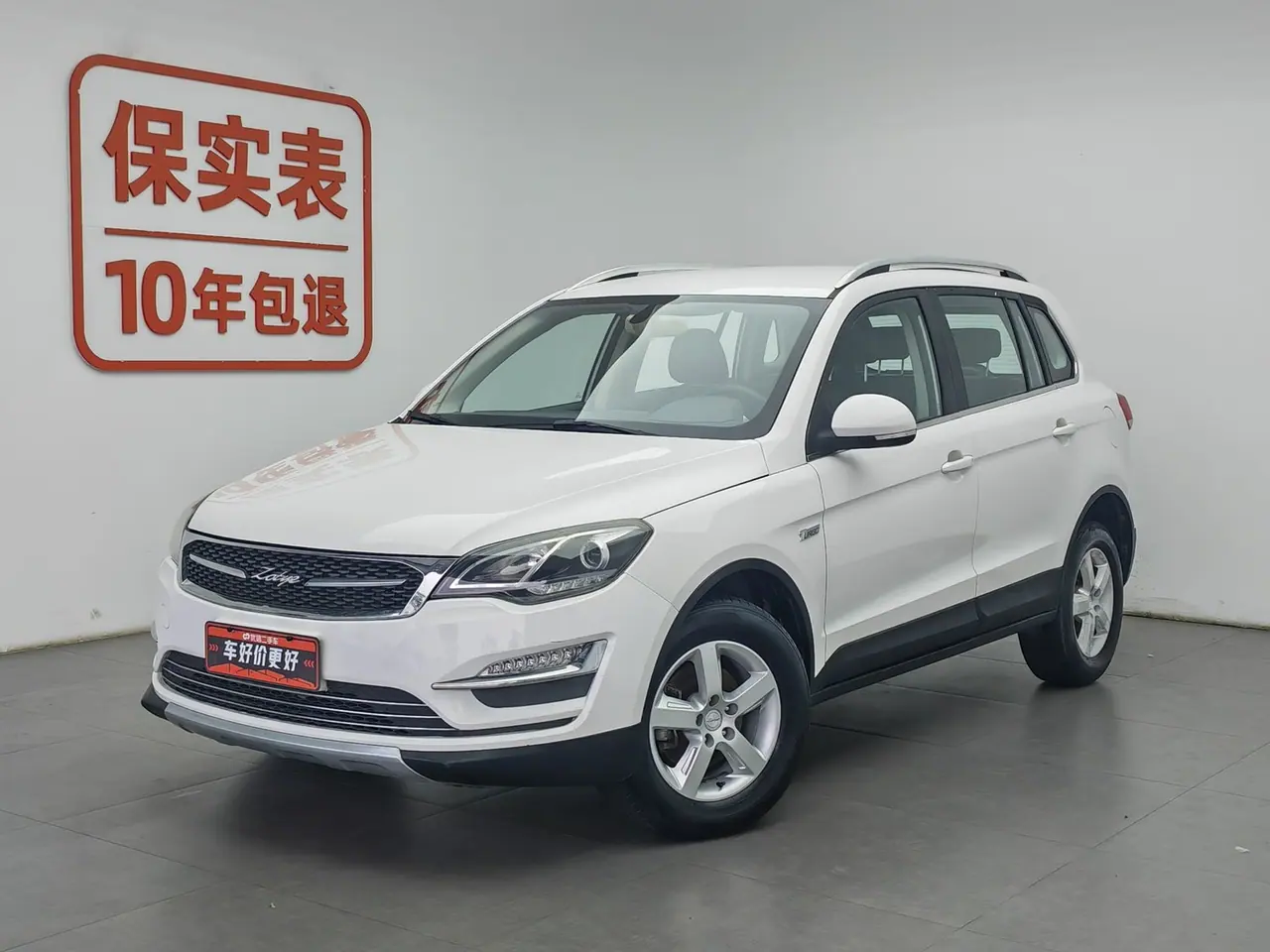 Used Zotye Damai X5 2015 1.5 AT exterior